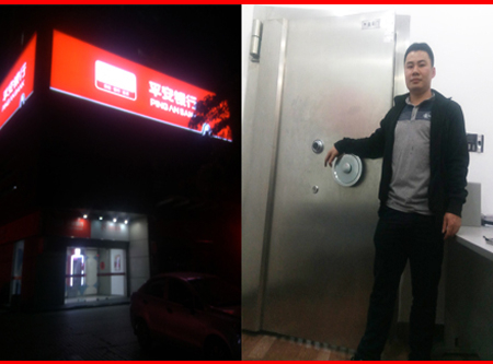 顺德开锁公司开保险柜-开保险箱-保管箱开锁公司-佛山顺德区开锁金卫士开锁品牌技术